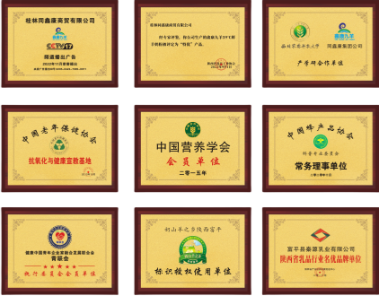 荣誉榜单